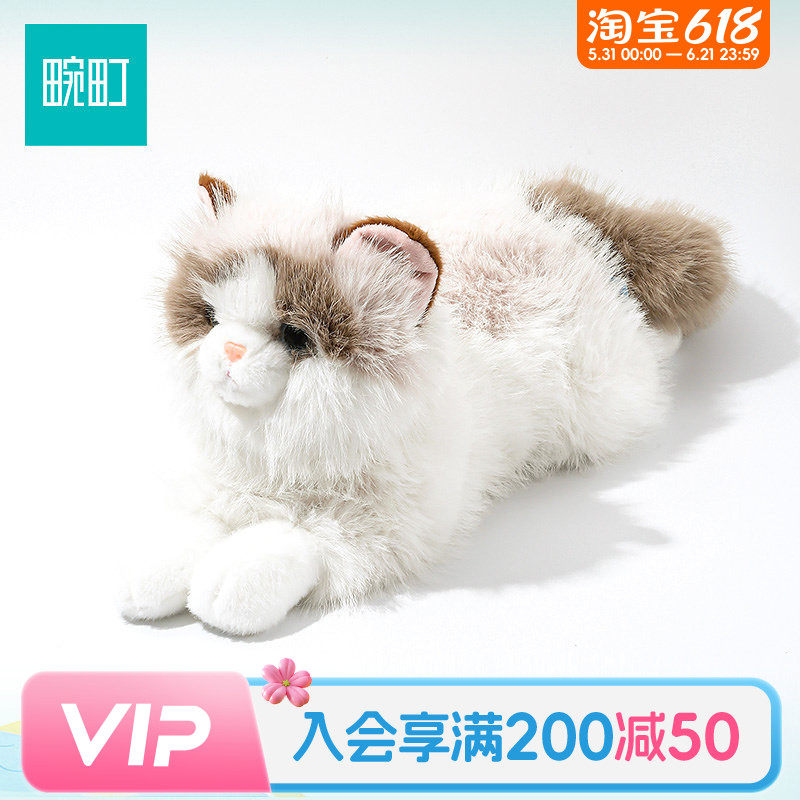 畹町58cm仿真趴姿长毛猫布偶猫毛绒公仔玩偶送女生礼物