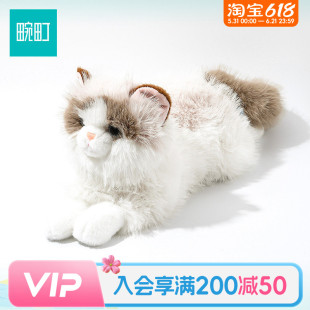 畹町58cm仿真趴姿长毛猫布偶猫毛绒公仔玩偶送女生礼物