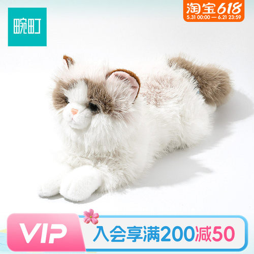 畹町58cm仿真趴姿长毛猫布偶猫毛绒公仔玩偶送女生礼物