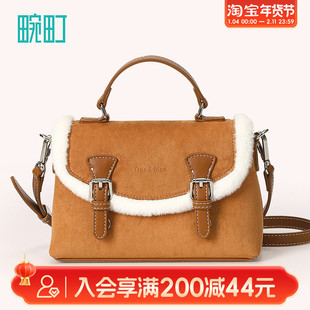 畹町毛绒手提包秋冬新款包包高级感美拉德小方包单肩斜挎包女