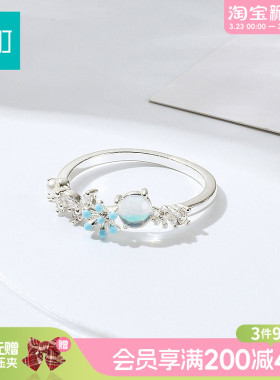 畹町春日花园戒指开口可调节女小众设计指环轻奢高级感配饰