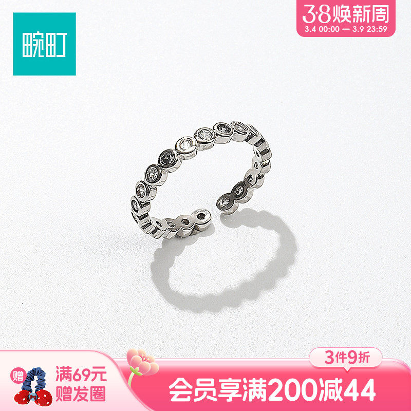 畹町精致戒指开口可调节女小众设计指环轻奢高级感配饰