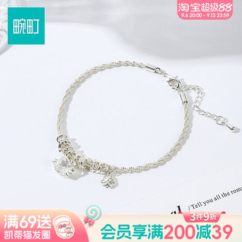 畹町可爱猫咪串珠手链轻奢小众精致手串配饰饰品送女友礼物