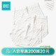 畹町60支兰精莫代尔10A抑菌蚕丝裆内裤 波点