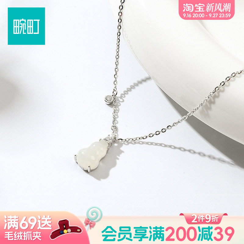 畹町精致S925银项链小裙子白贝母锁骨链女小扇子扇形贝壳银吊坠图片
