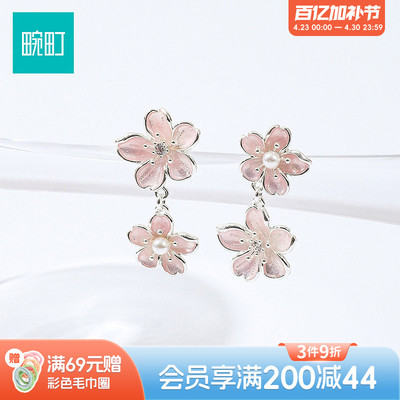 畹町烂漫田园花朵耳环樱花耳坠小众设计高级感耳钉甜美少女饰品