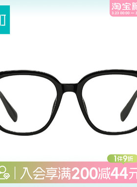 畹町遇光变色大框太阳镜