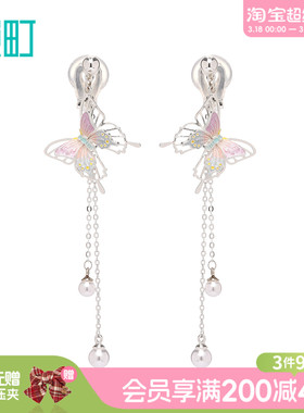 畹町春季新款幻彩蝴蝶耳夹项链女配饰高级感轻奢小众送女友礼物