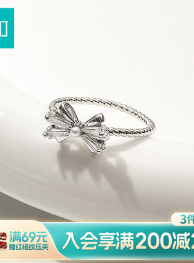 畹町精致蝴蝶结戒指开口可调节女小众设计指环轻奢高级感配饰