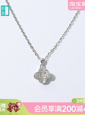畹町精致四叶草925银项链高级感轻奢小众颈链锁骨链女配饰