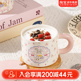 畹町碎花Lovely小萌宠马克杯420mL