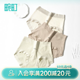畹町字母印花轻暖腈纶10A莫代尔抑菌裆内裤