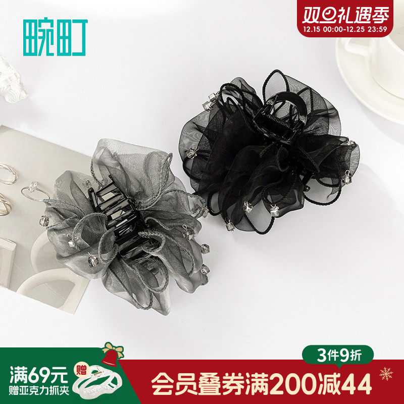 畹町网纱气质中号抓夹8cm