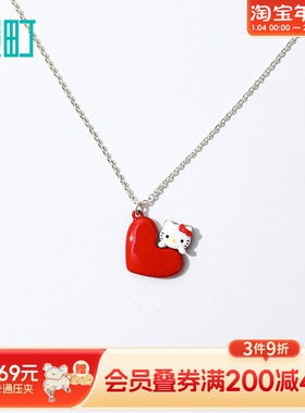 畹町HelloKitty爱心精致项链