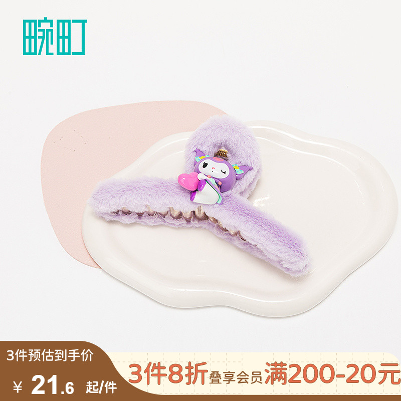 畹町秋冬库洛米KT猫可爱毛绒抓夹少女发箍儿童发圈发饰