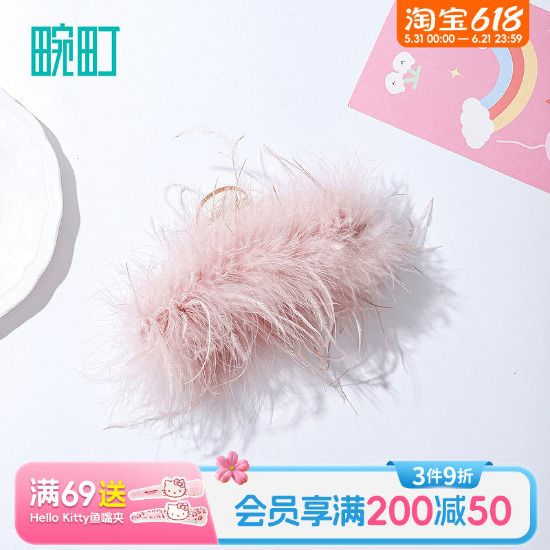 畹町羽毛抓夹超仙ins纯欲风毛毛抓夹高级感鲨鱼夹发夹后脑勺头饰