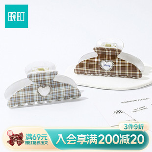 畹町蓝咖椭圆中号抓夹女高级感半扎发夹子发饰