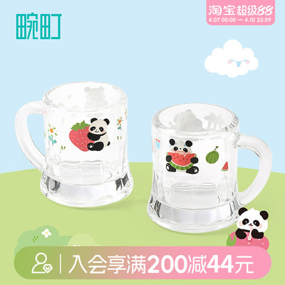 畹町果宝奇缘碰碰杯一对装50ml*2高颜值熊猫玻璃水杯杯子