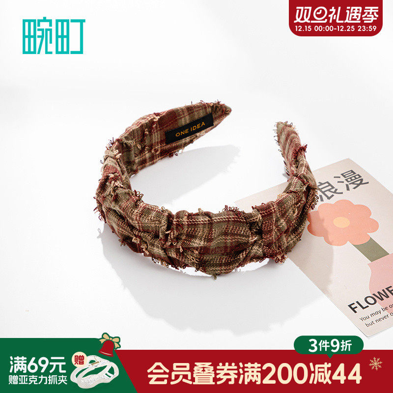 畹町美拉德棕色废土风布艺发箍褶皱公主头箍