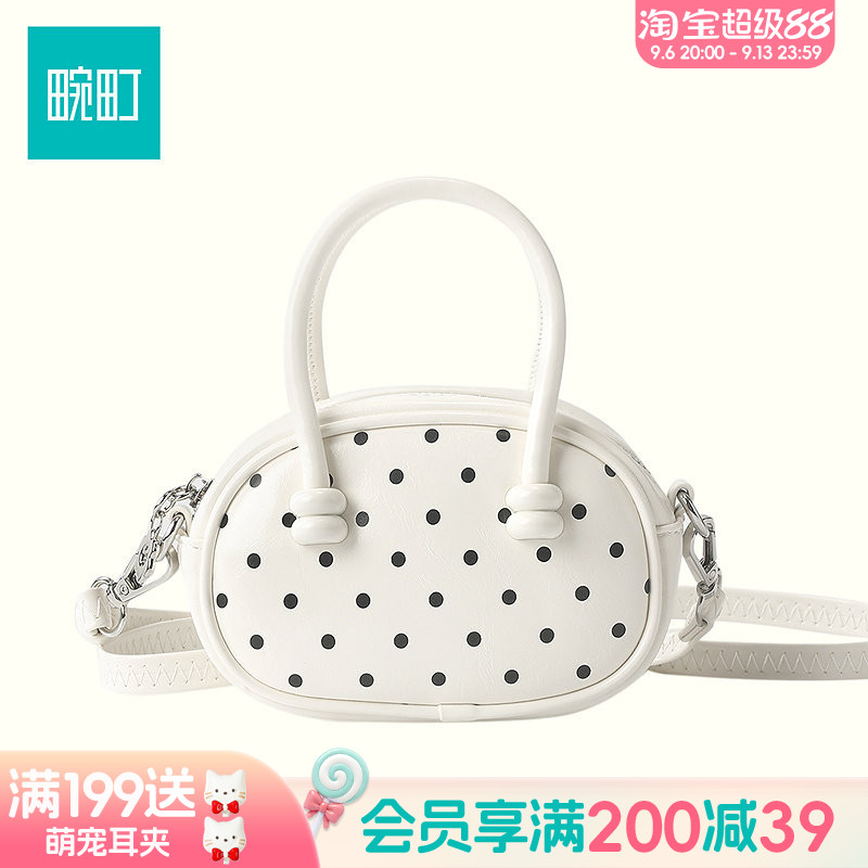 畹町mini系列波点枕头口红包