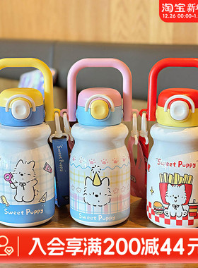 畹町西高地牛奶双饮保温杯540ml女生高颜值便携水杯儿童上学用