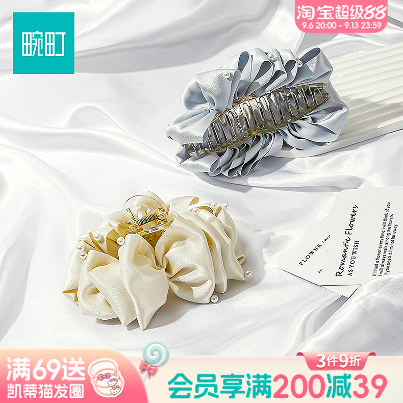 畹町精致真丝多层大号抓夹女高级感半扎发夹子发饰图片