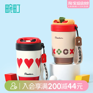 畹町旋转盖防尘双饮咖啡杯500mL小巧便携保温杯儿童上学用水杯