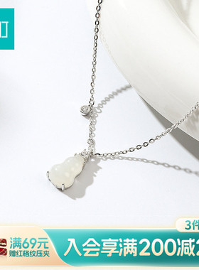 畹町和田玉福禄925银项链玉葫芦吊坠短链小众设计轻奢锁骨链