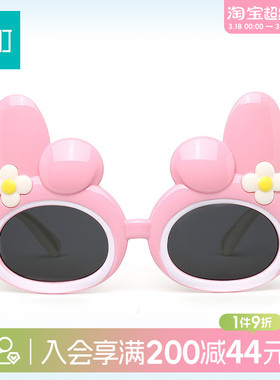 畹町儿童小兔子太阳镜