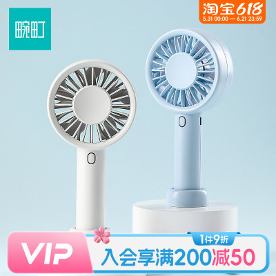畹町M01高速手持小电风扇USB便携随身带轻音户外手拿风扇吹辅食