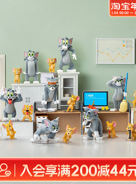 畹町TOM and JERRY精神状态品鉴