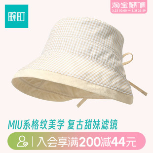 畹町miu系格纹撞色盆帽