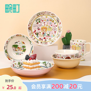 高脚杯家用早餐咖啡杯陶瓷喝水杯子 畹町奶油女孩马克杯高颜值法式