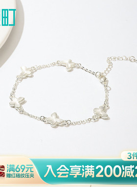 畹町时尚蝴蝶手链轻奢小众精致配饰高颜值学生党饰品