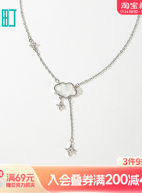 畹町少女云朵短链