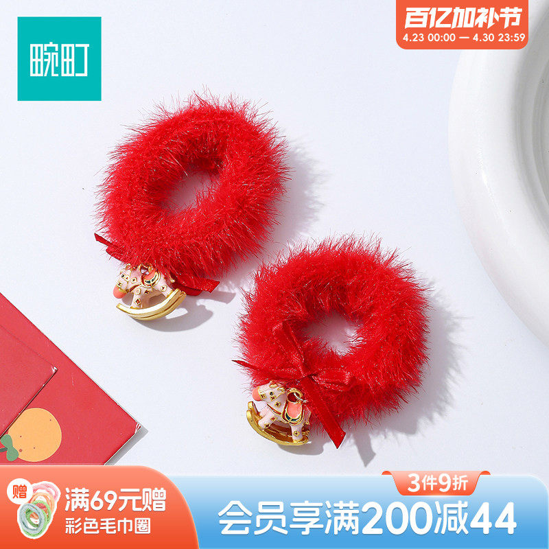 畹町儿童红色头绳新年头花古风毛绒发圈喜庆过年发绳发饰女童包包