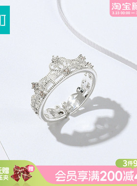 畹町精致皇冠戒指开口可调节女小众设计指环轻奢高级感配饰