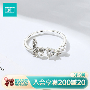 畹町精致鱼尾戒指开口可调节女小众设计指环轻奢高级感配饰