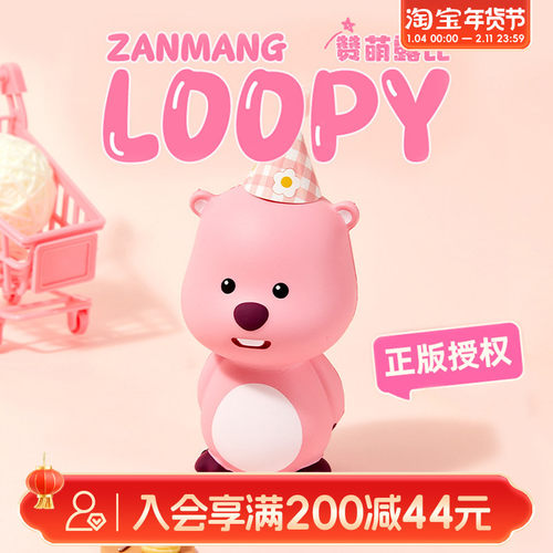 畹町屁桃君解压玩具捏捏乐