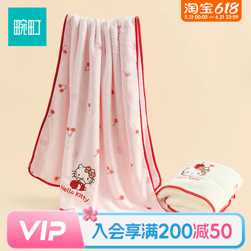 畹町HelloKitty樱桃浴巾