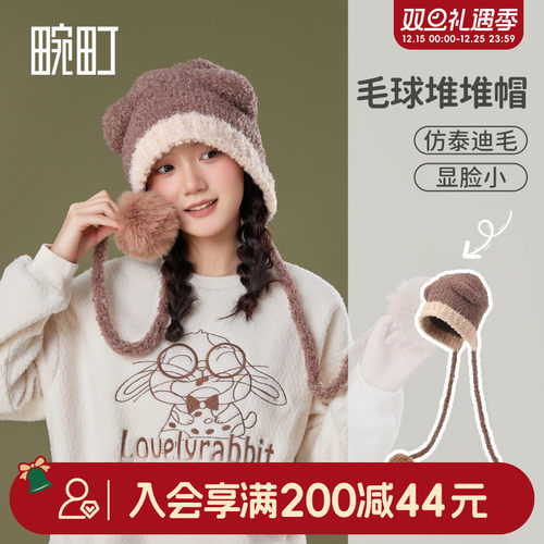畹町猫耳朵毛球堆堆针织帽毛线帽