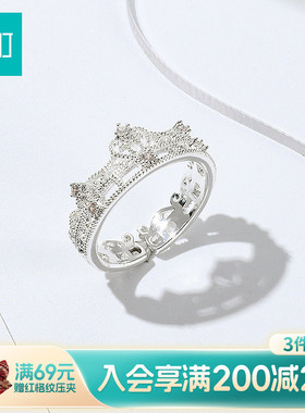 畹町精致皇冠戒指开口可调节女小众设计指环轻奢高级感配饰