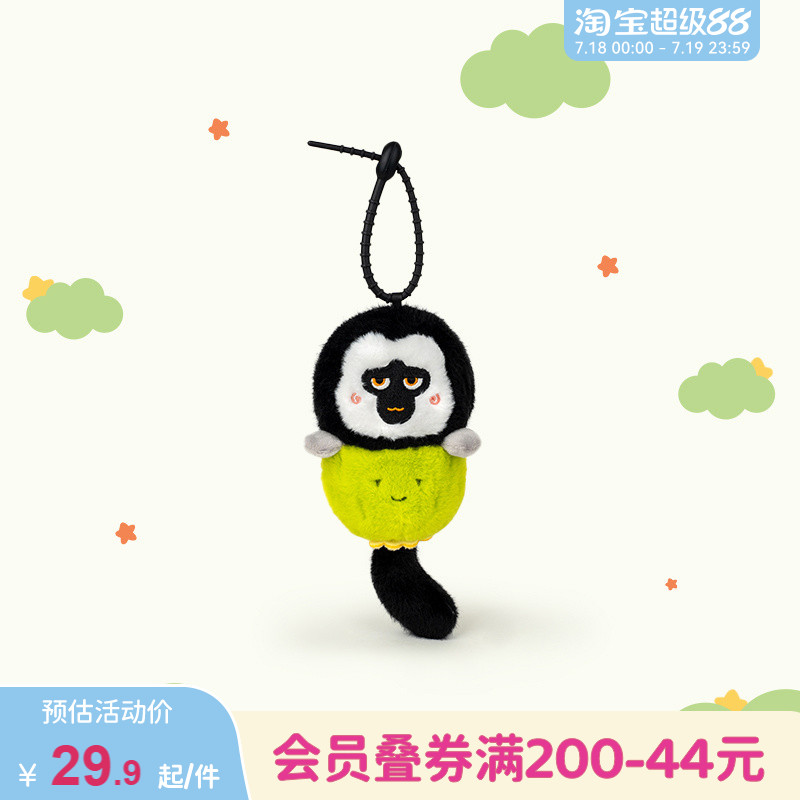 畹町白面僧面猴毛绒挂饰