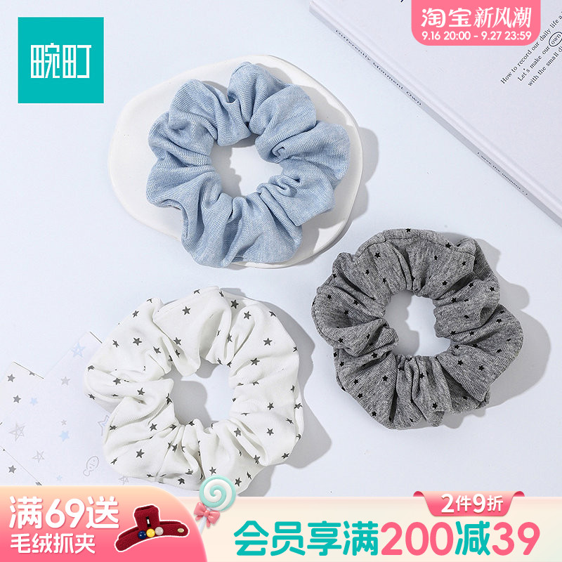 畹町柔软针织小发圈（3个）图片