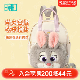 畹町迪士尼正版 单肩包疯狂动物城朱迪尼克史迪奇奇遇斜挎包卡通包