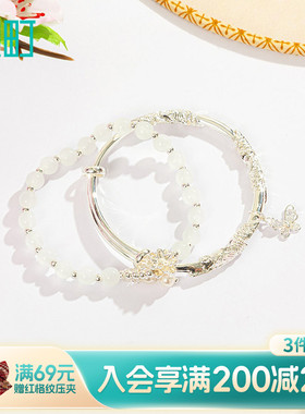 畹町仙气花朵蝴蝶串珠手链手镯女双层叠戴高级感手串新中式手饰