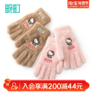 畹町女士格纹Kitty针织五指手套