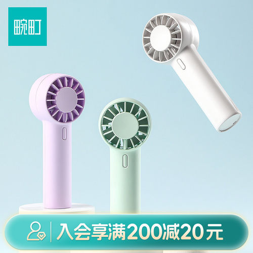 畹町M02迷你涡轮手持便携小电风扇办公室桌面宿舍大风力移动便携