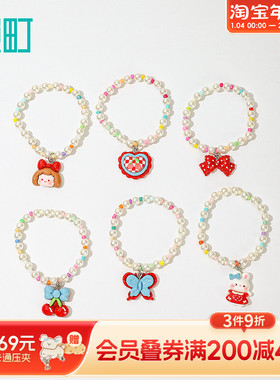 畹町儿童红蓝手链（2个）