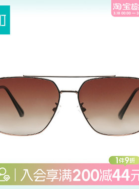 畹町时尚金属双梁偏光太阳镜